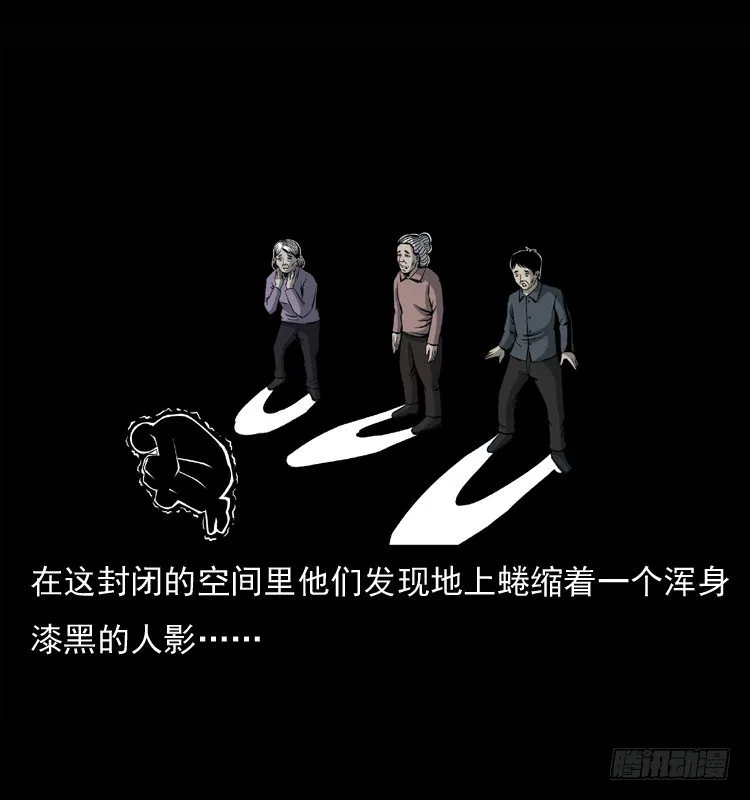 26起死回生 第42页