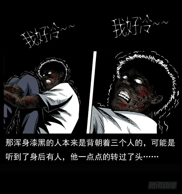 26起死回生 第43页