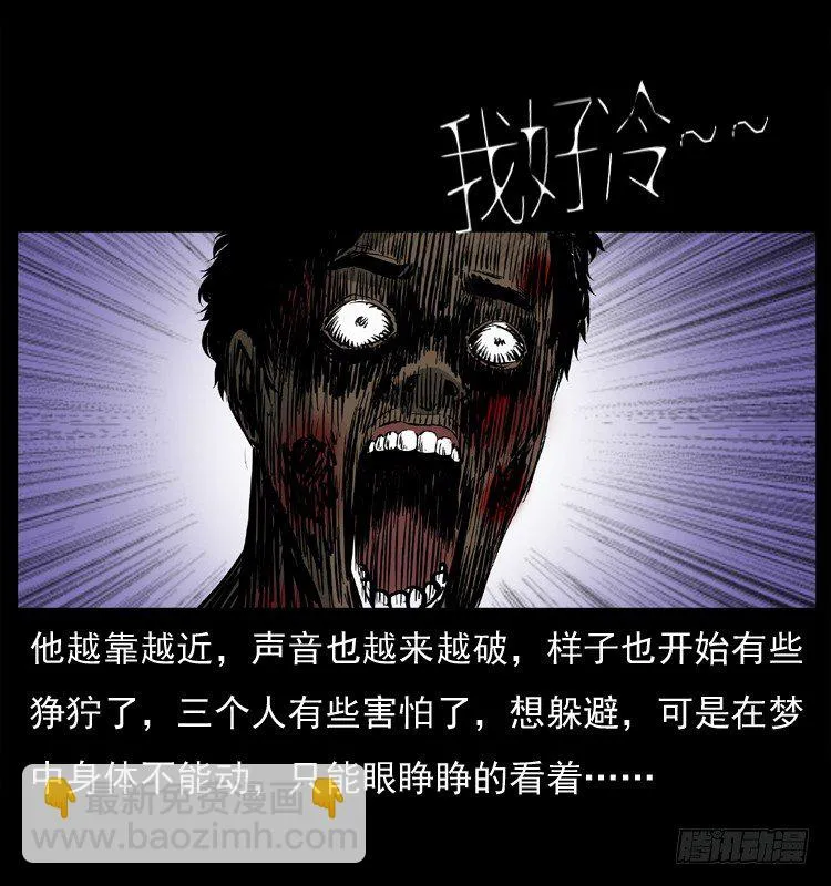 26起死回生 第50页