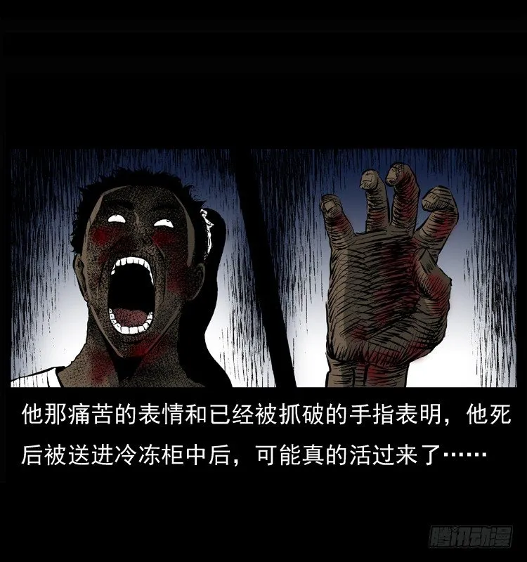 26起死回生 第61页