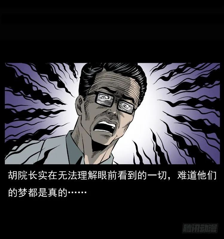 26起死回生 第62页