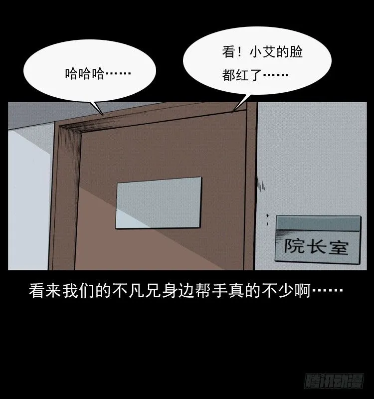 27借寿 第8页
