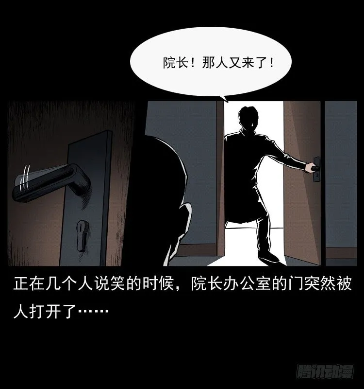 27借寿 第9页