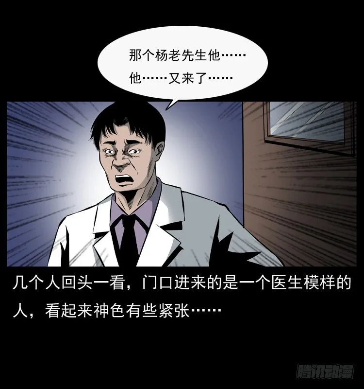 27借寿 第10页
