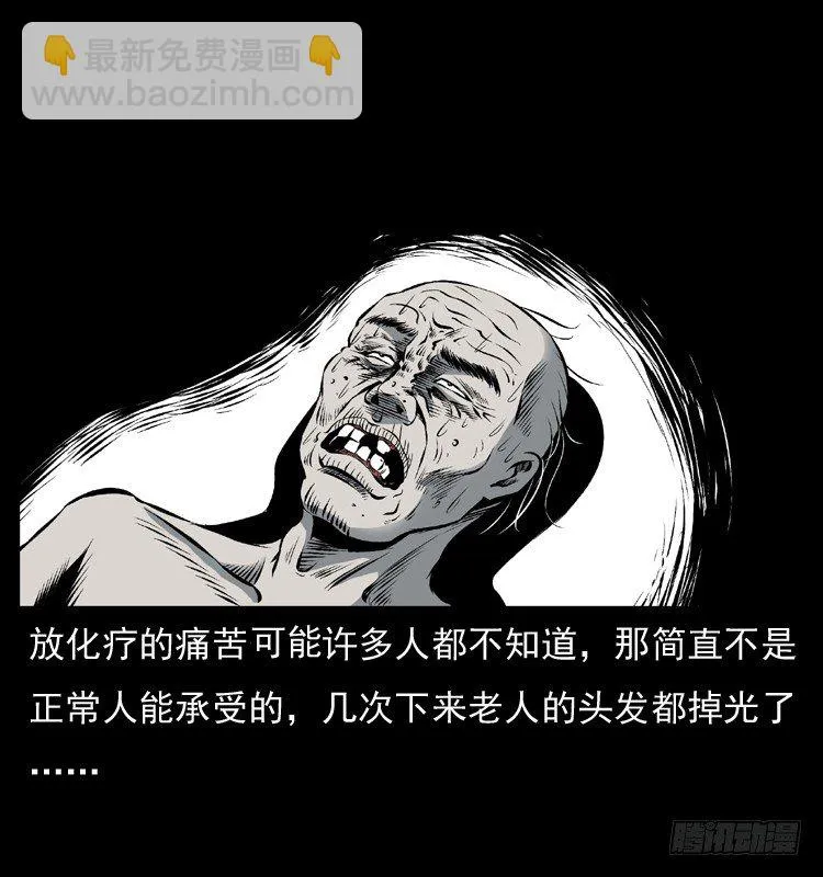 27借寿 第26页