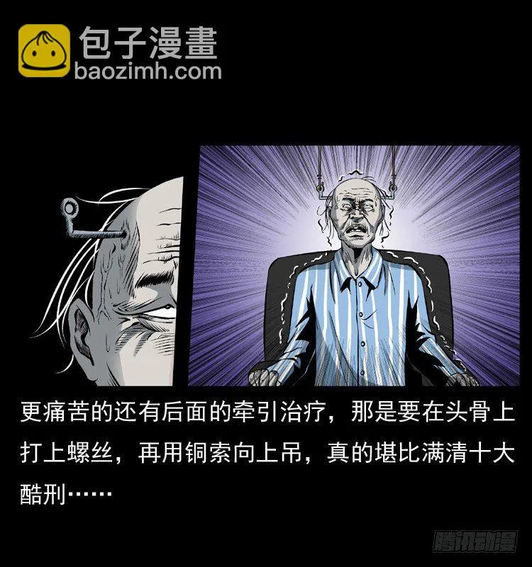 27借寿 第27页