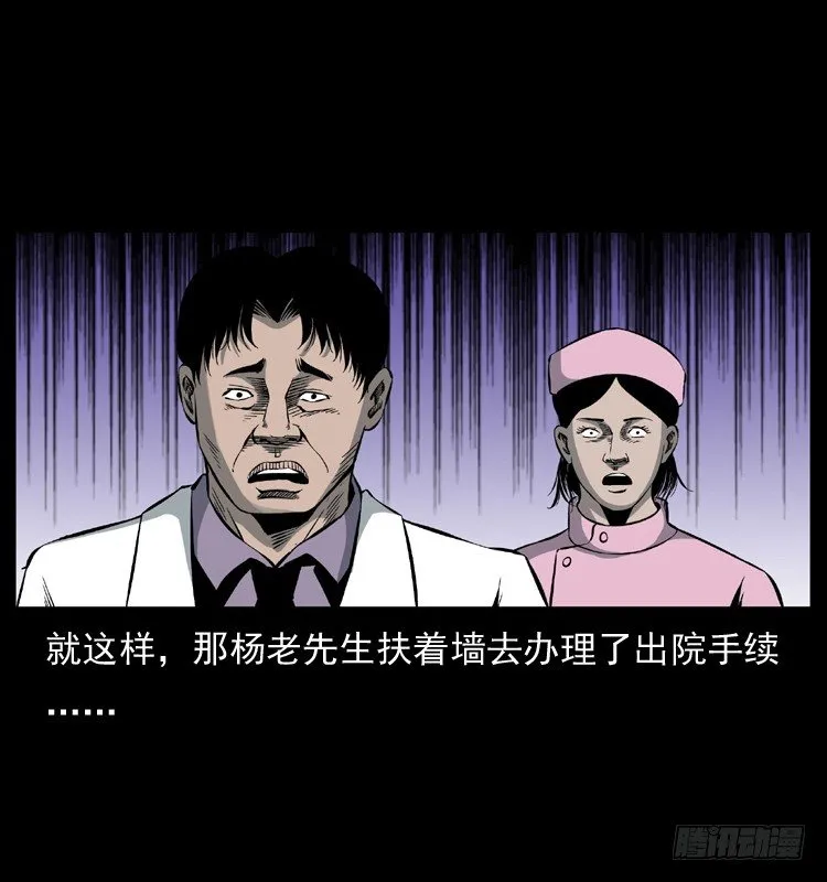 27借寿 第36页