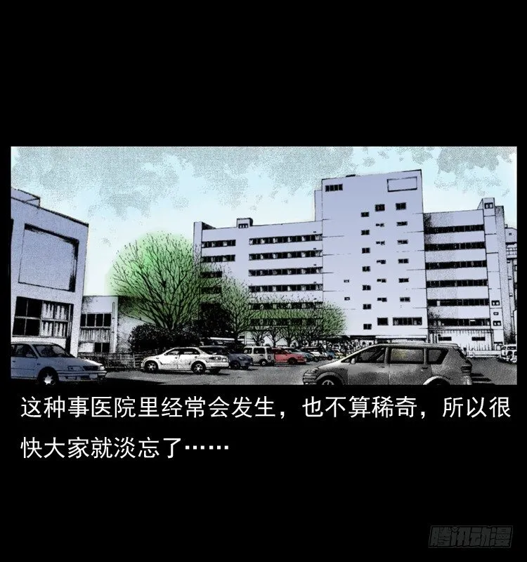 27借寿 第39页