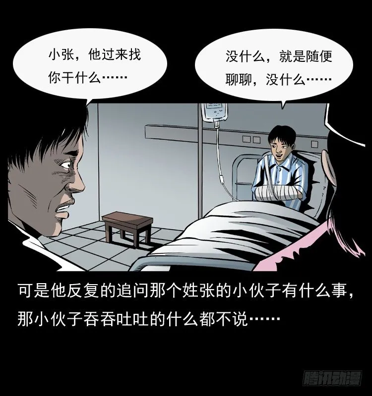 27借寿 第46页