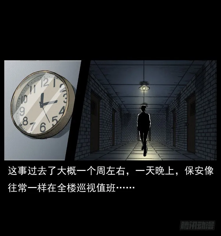 27借寿 第47页