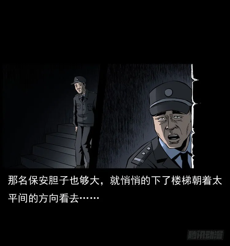 27借寿 第49页