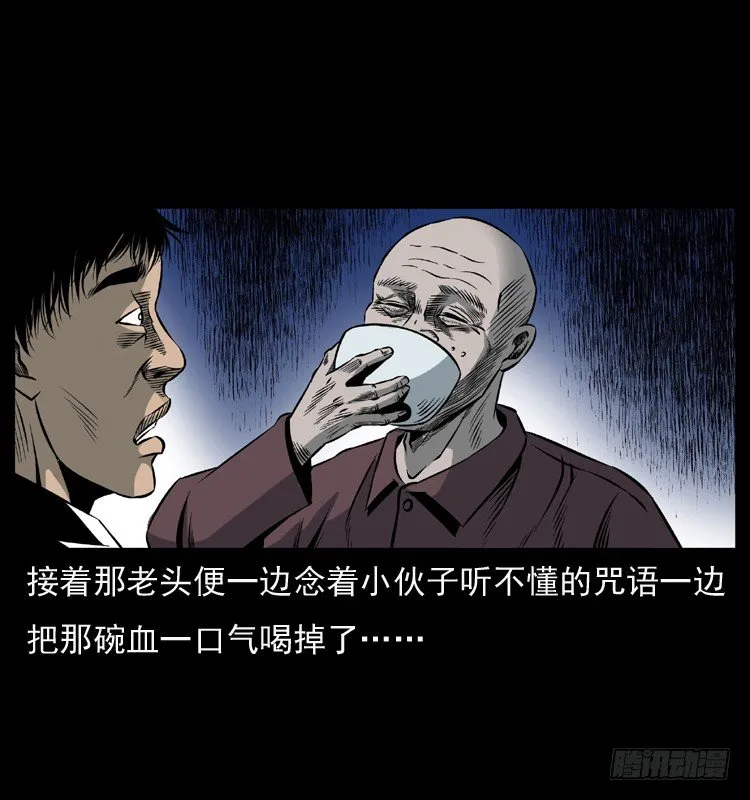 27借寿 第62页