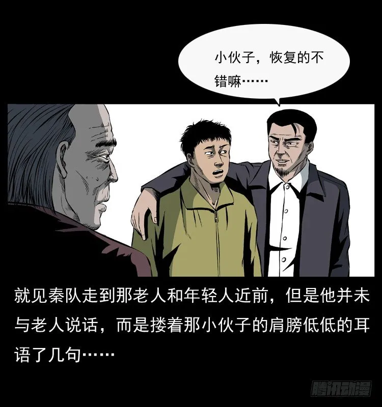 27借寿 第66页