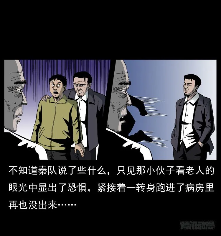 27借寿 第67页