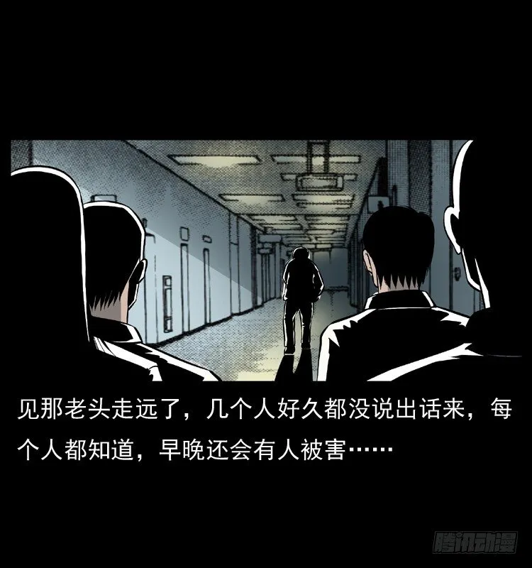 27借寿 第71页