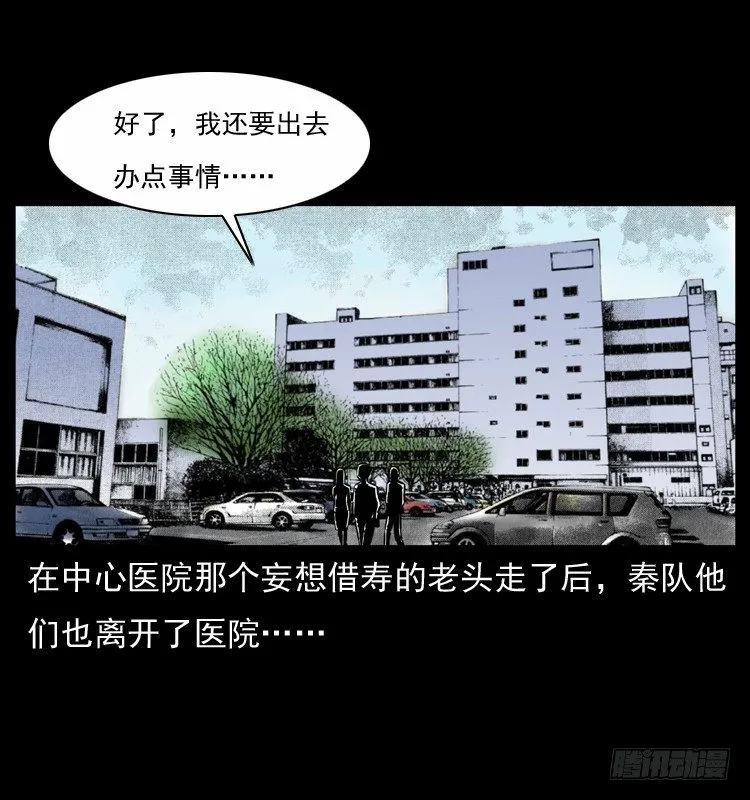 28女孩的心 第2页