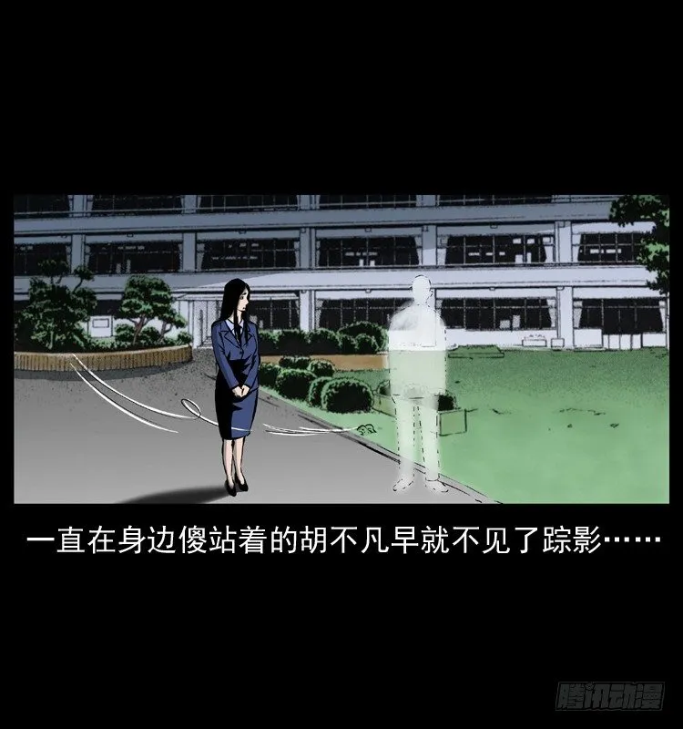 28女孩的心 第7页