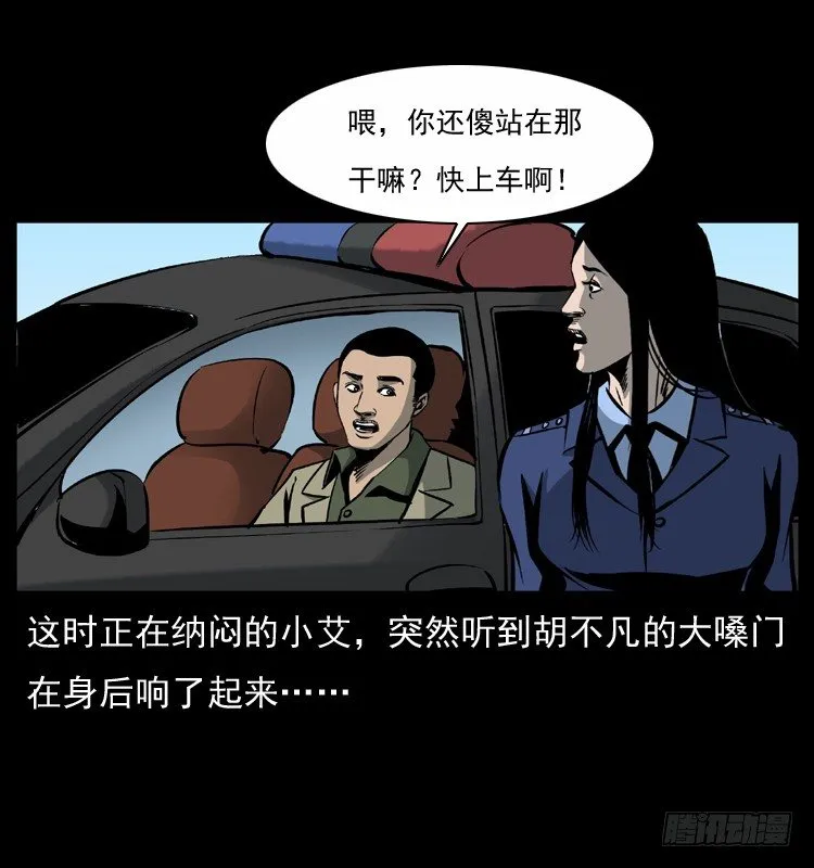 28女孩的心 第8页