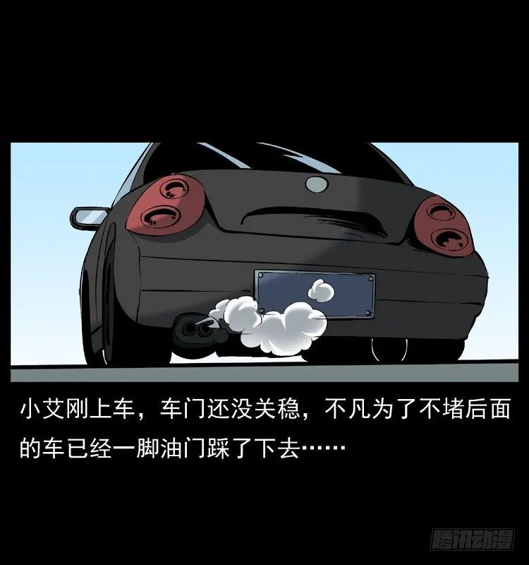28女孩的心 第11页