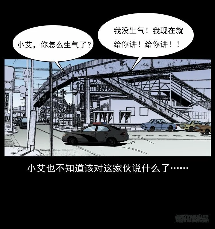 28女孩的心 第17页