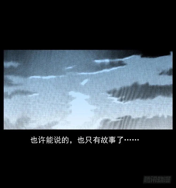 28女孩的心 第18页