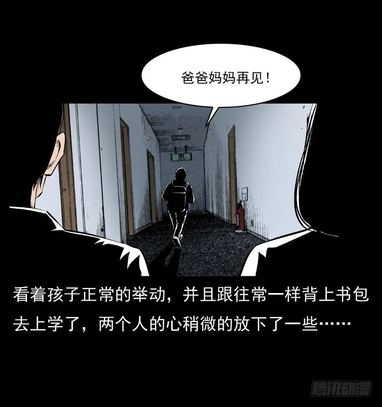 28女孩的心 第44页