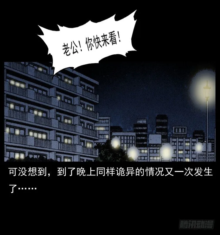 28女孩的心 第45页