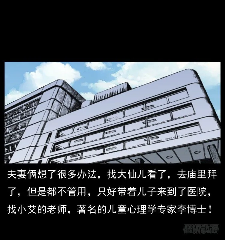28女孩的心 第51页