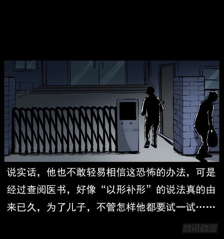 28女孩的心 第63页