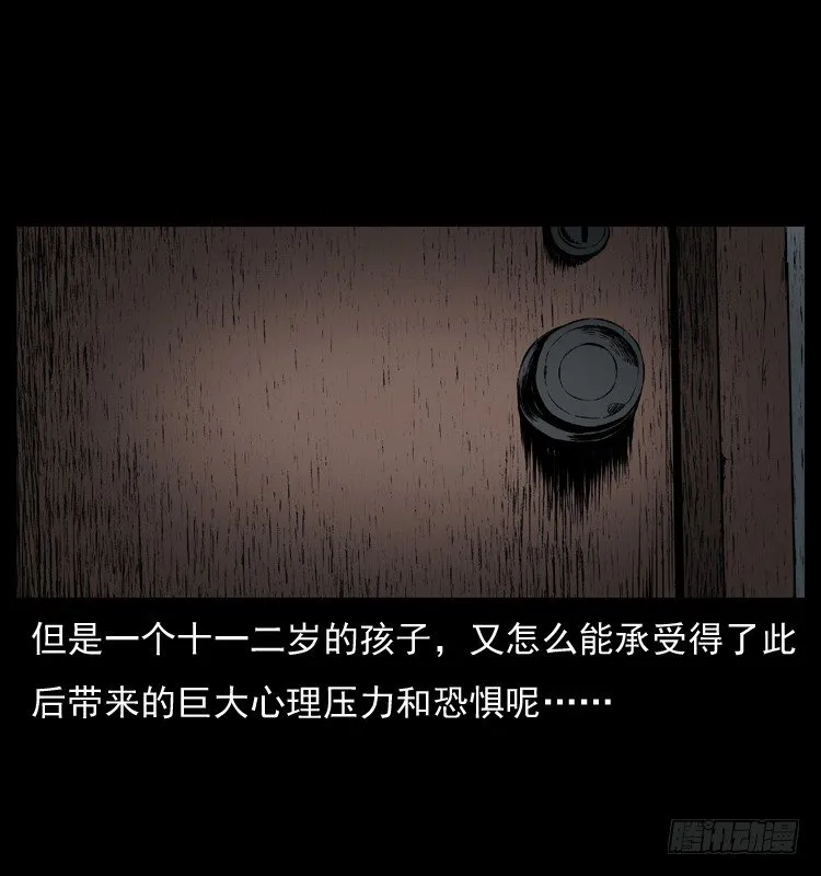 28女孩的心 第67页