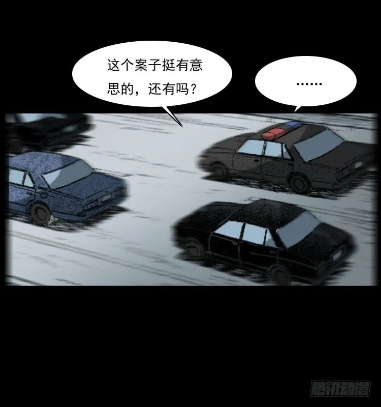 28女孩的心 第71页