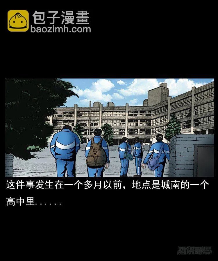29老师的恐惧 第23页