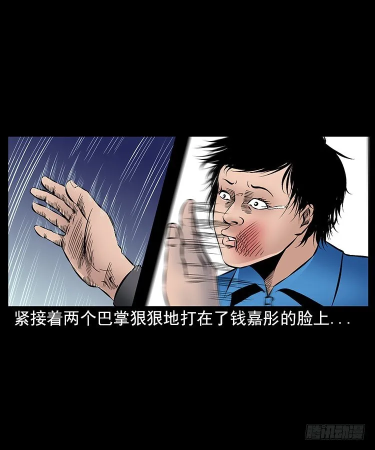 29老师的恐惧 第68页