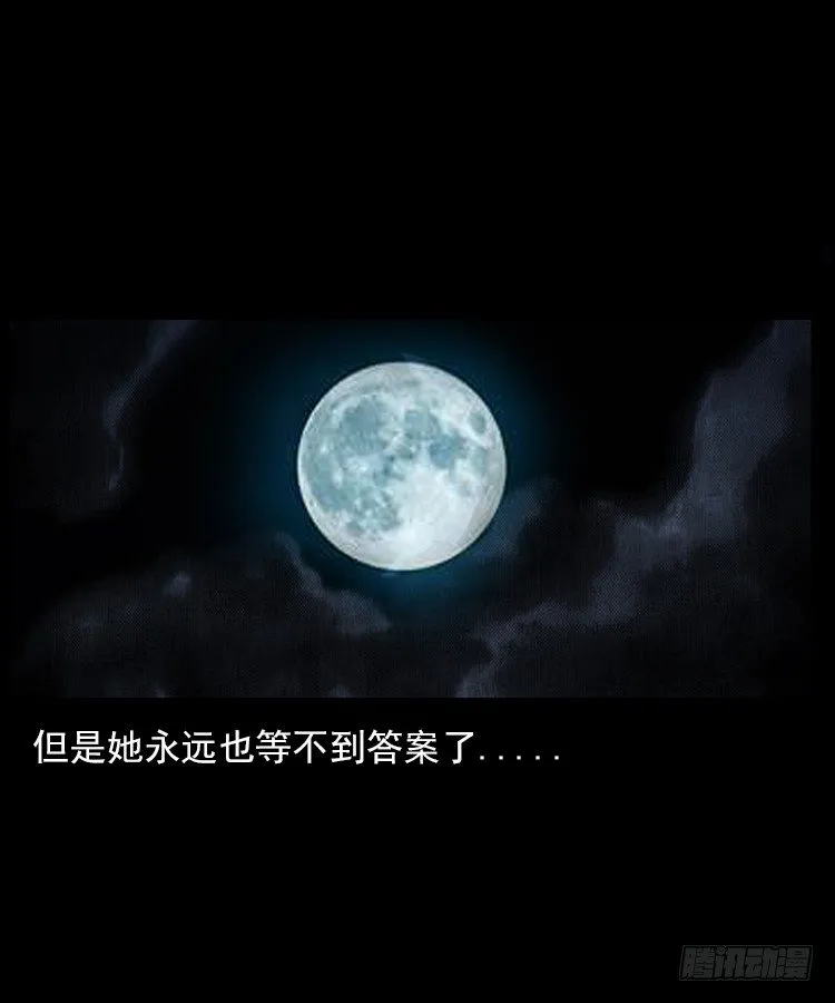 29老师的恐惧 第76页
