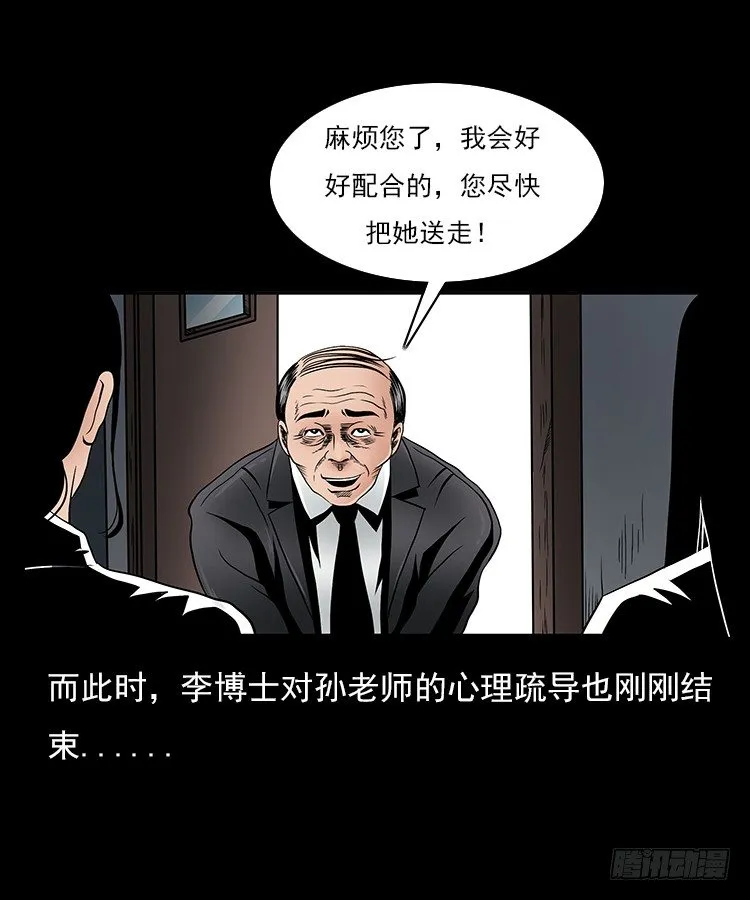 30峡涞塘 第3页