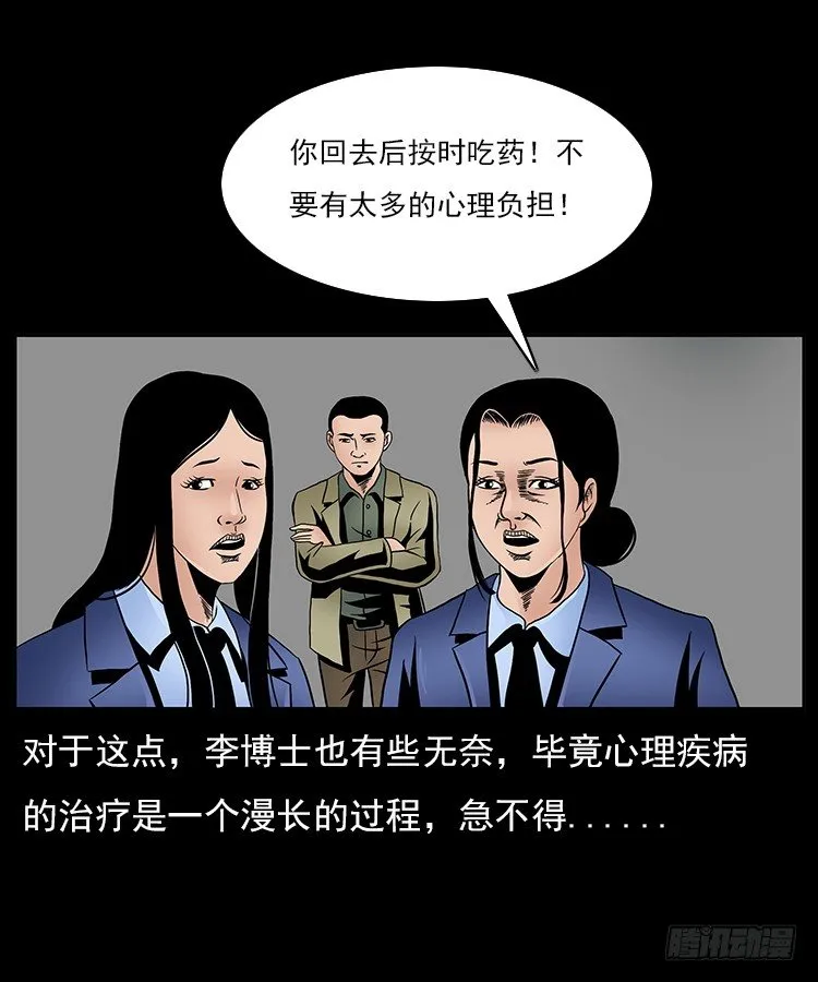 30峡涞塘 第5页