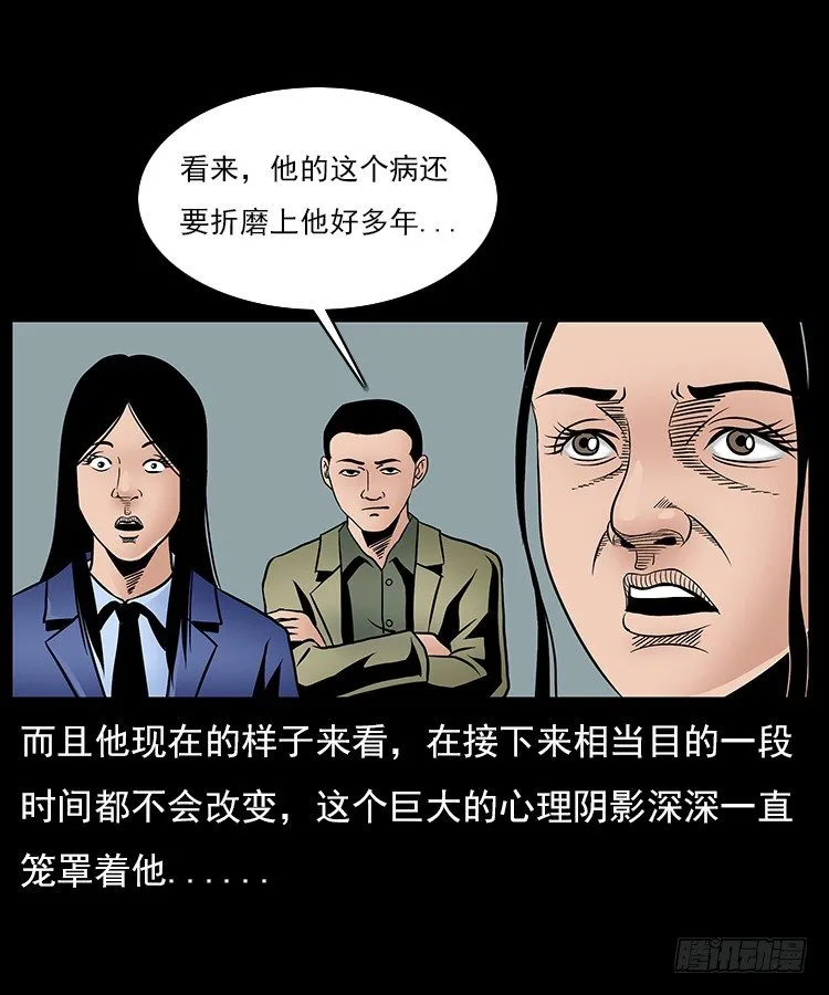 30峡涞塘 第8页