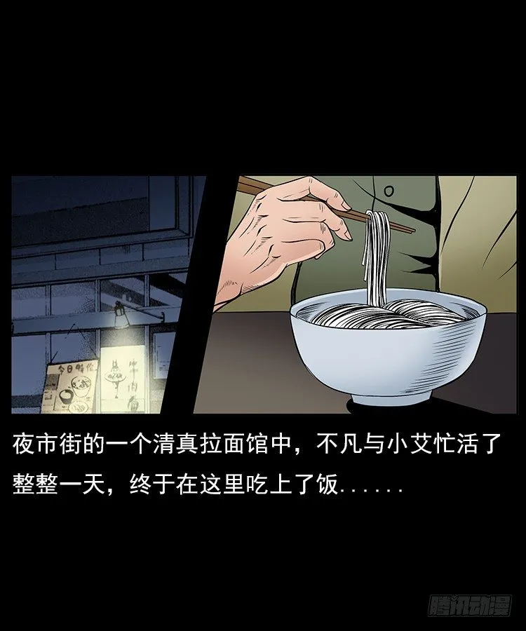 31目标红衣女 第2页