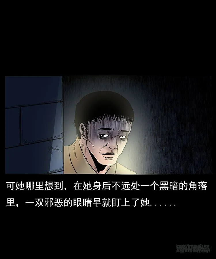 31目标红衣女 第17页