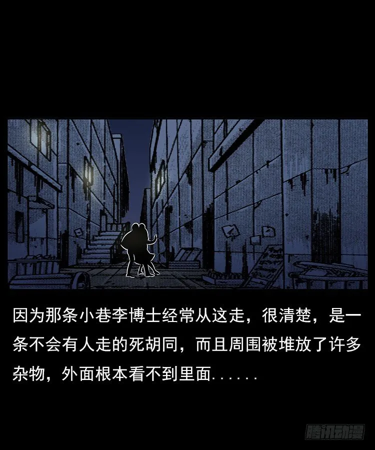 31目标红衣女 第25页