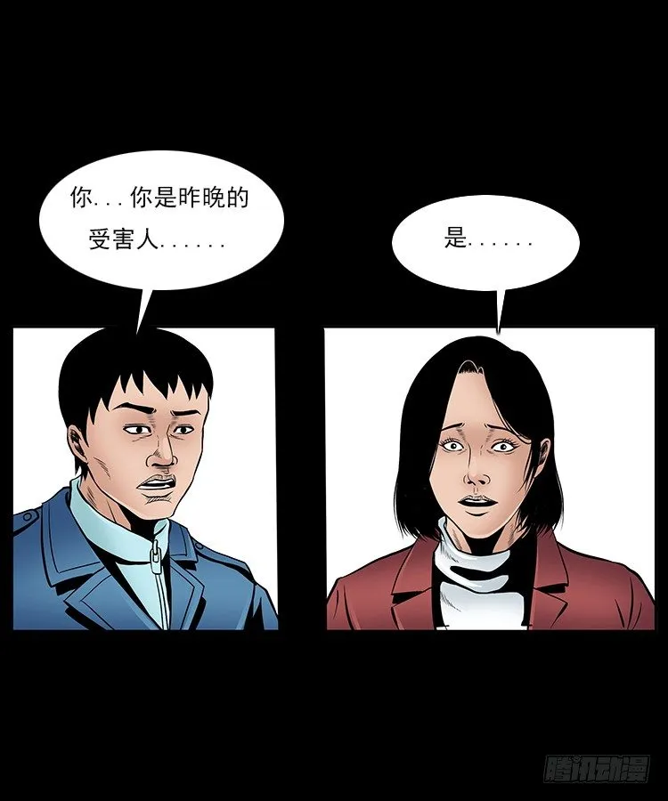 31目标红衣女 第50页