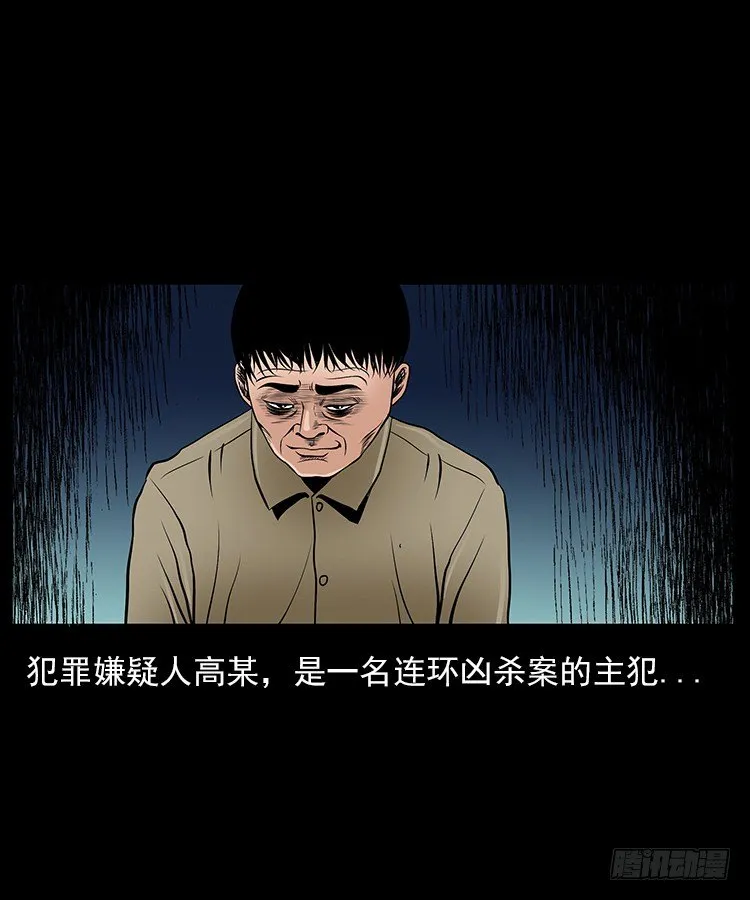 31目标红衣女 第54页