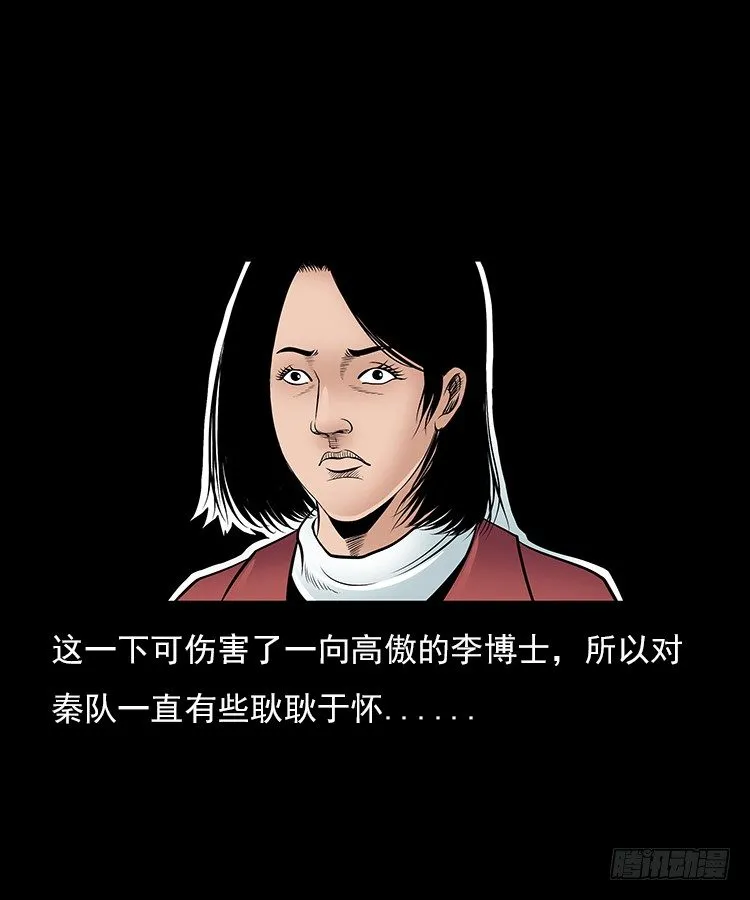 31目标红衣女 第69页