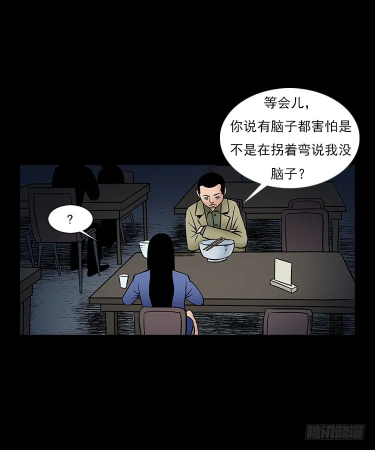 31目标红衣女 第74页