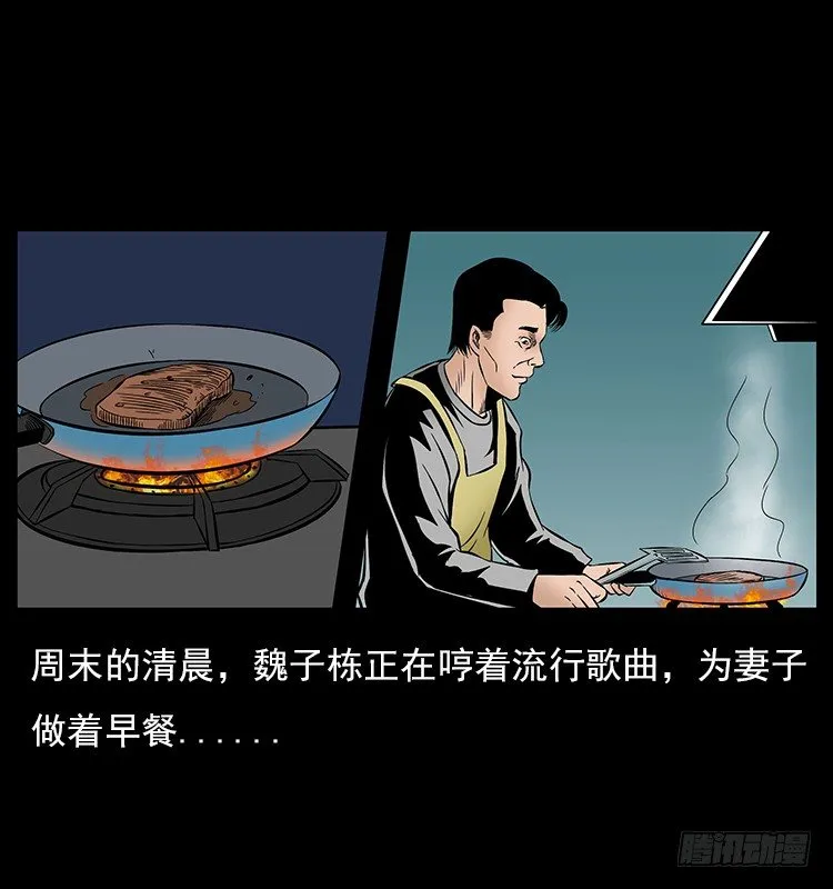 32消失的记忆 第2页