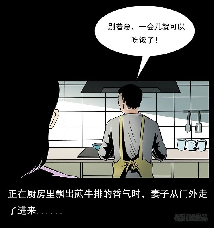 32消失的记忆 第3页