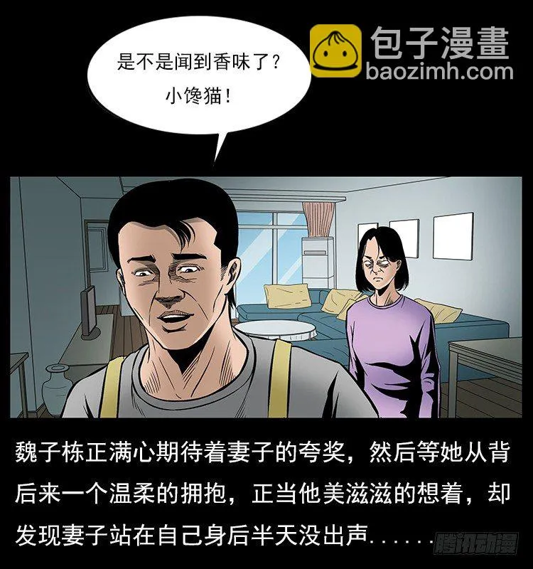 32消失的记忆 第4页
