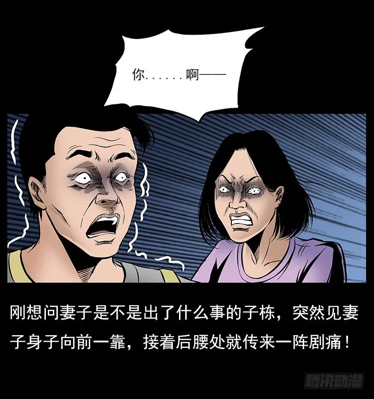 32消失的记忆 第6页