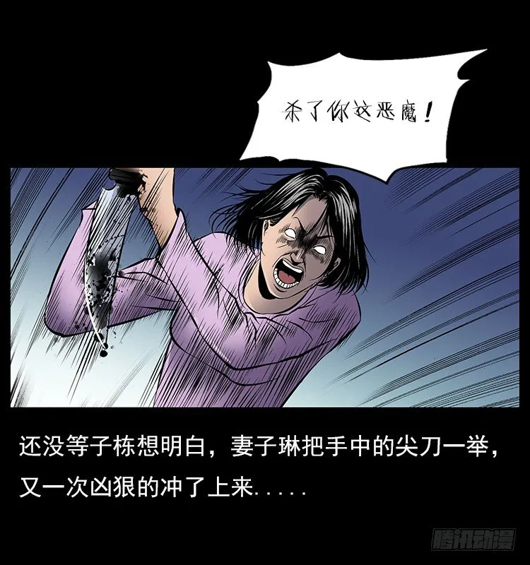 32消失的记忆 第10页
