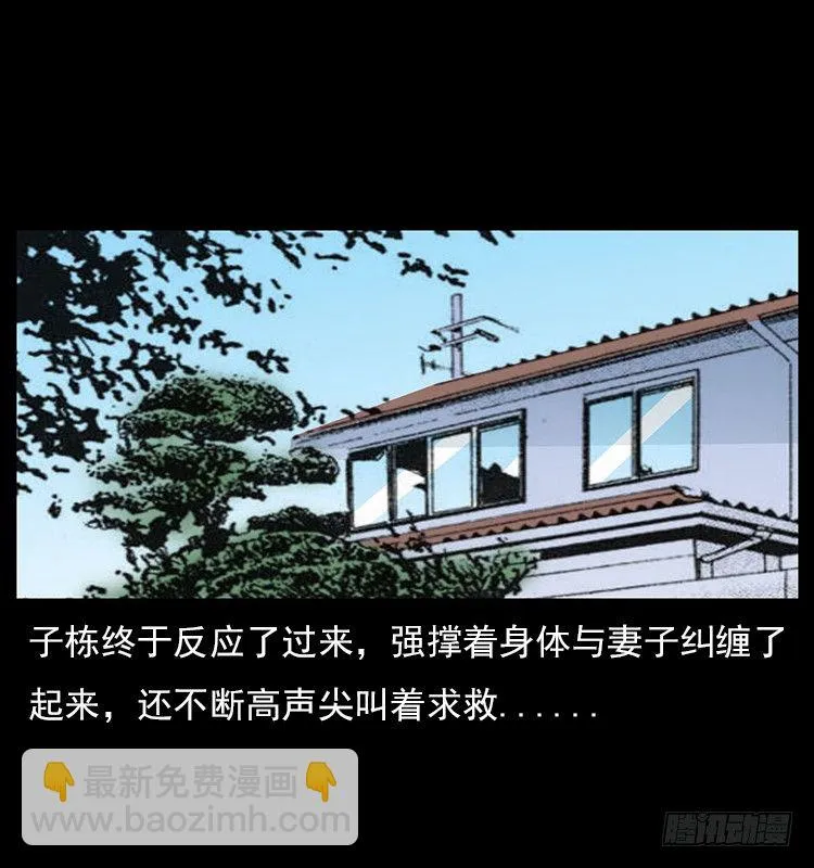 32消失的记忆 第11页